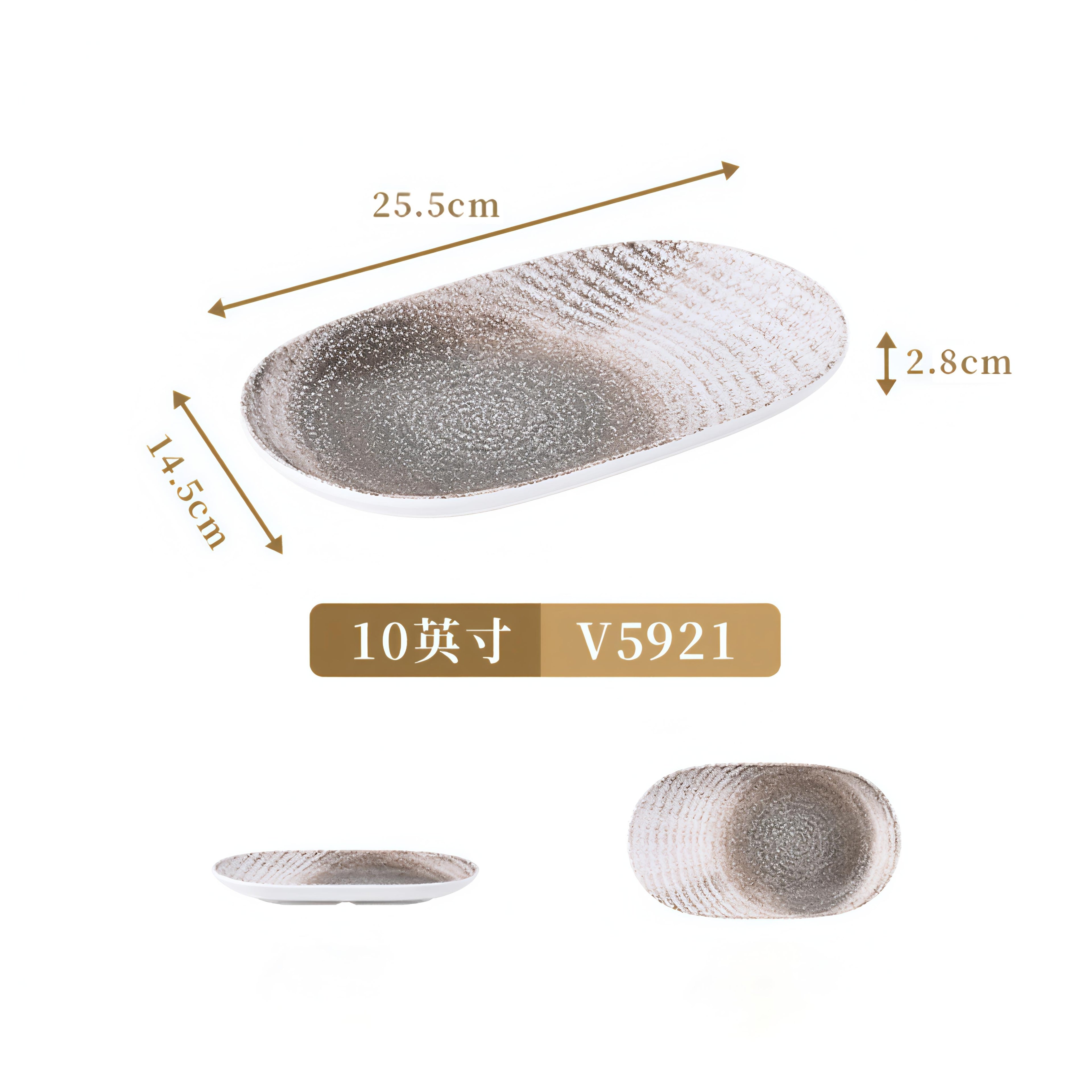 Frosted Melamine Tableware