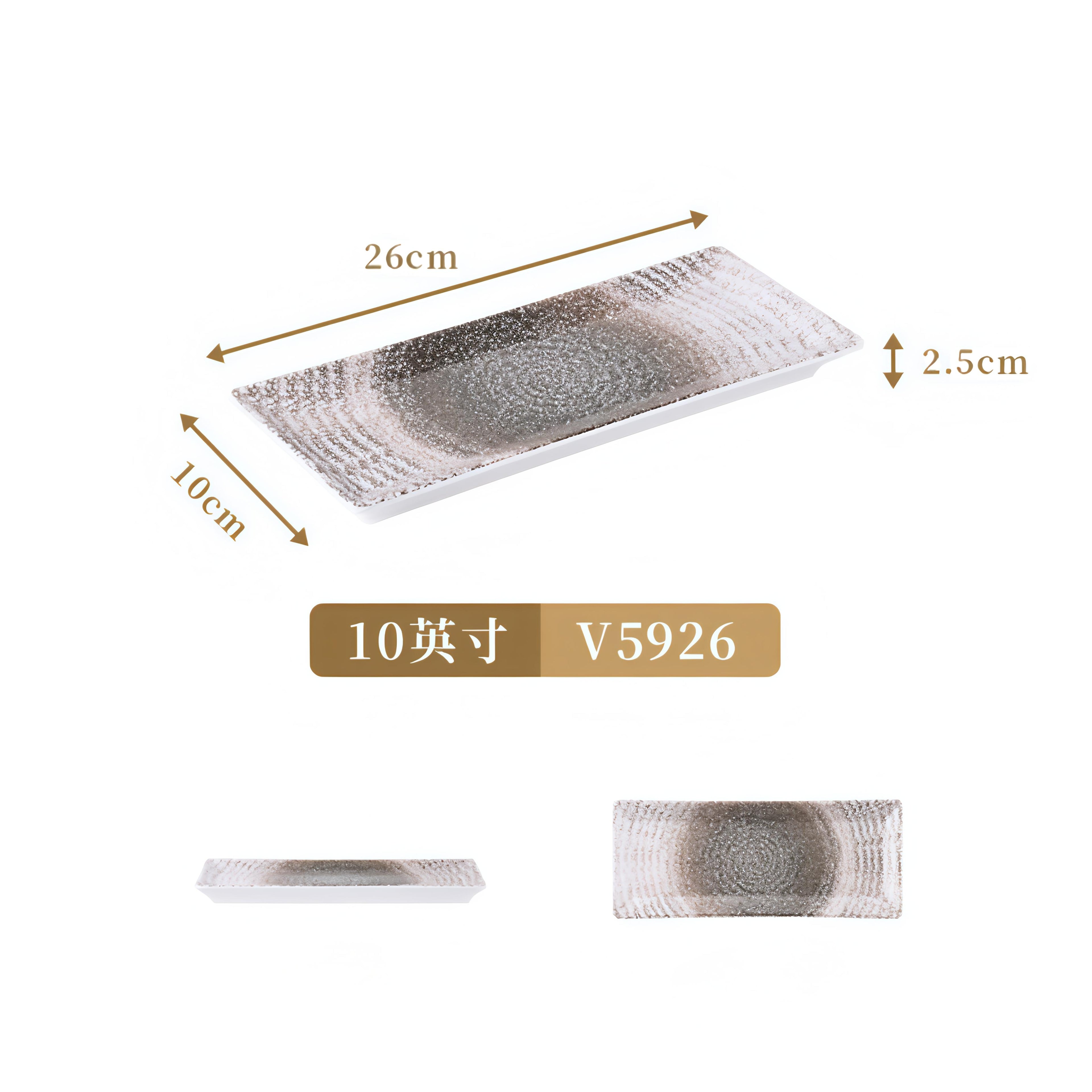 Frosted Melamine Tableware
