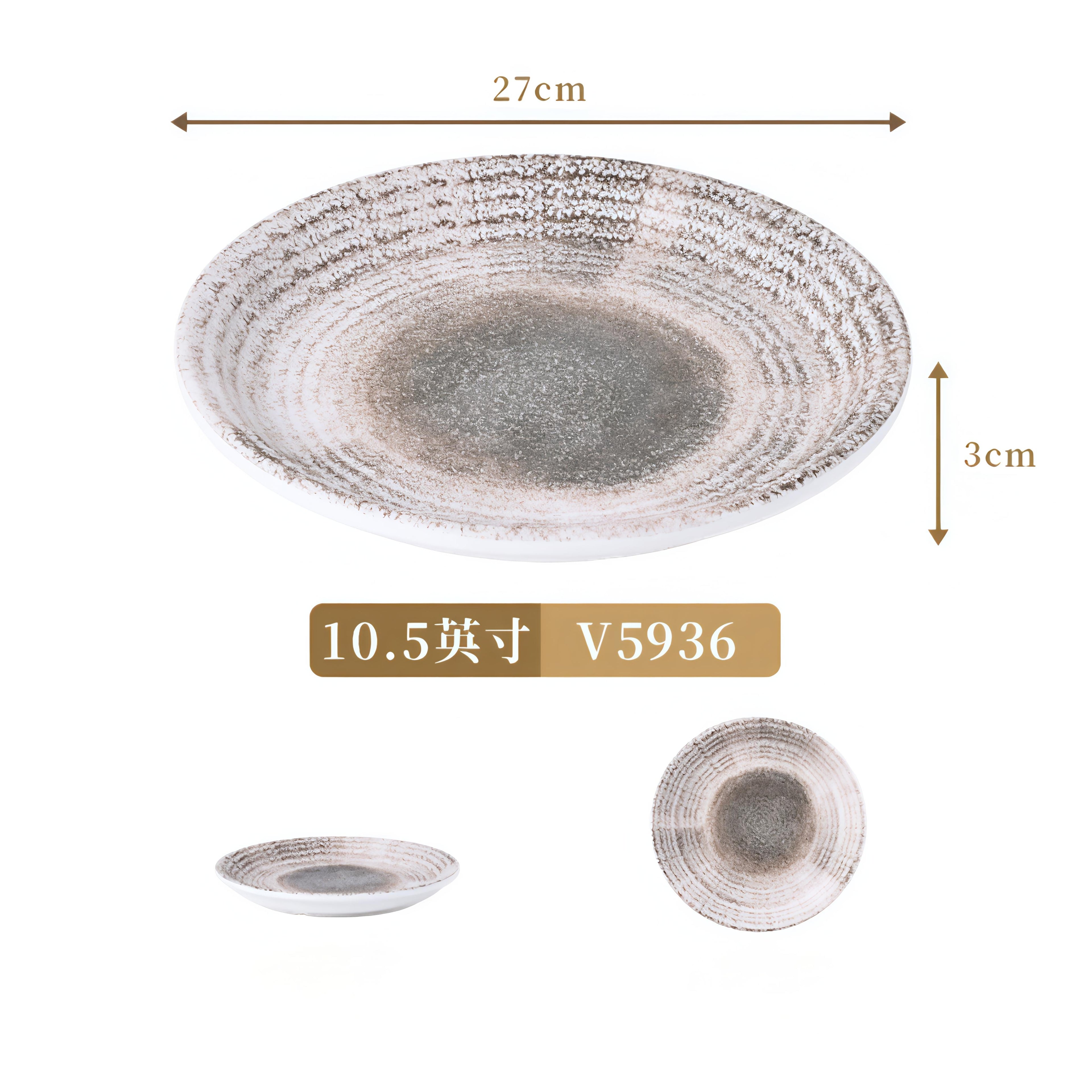 Frosted Melamine Tableware