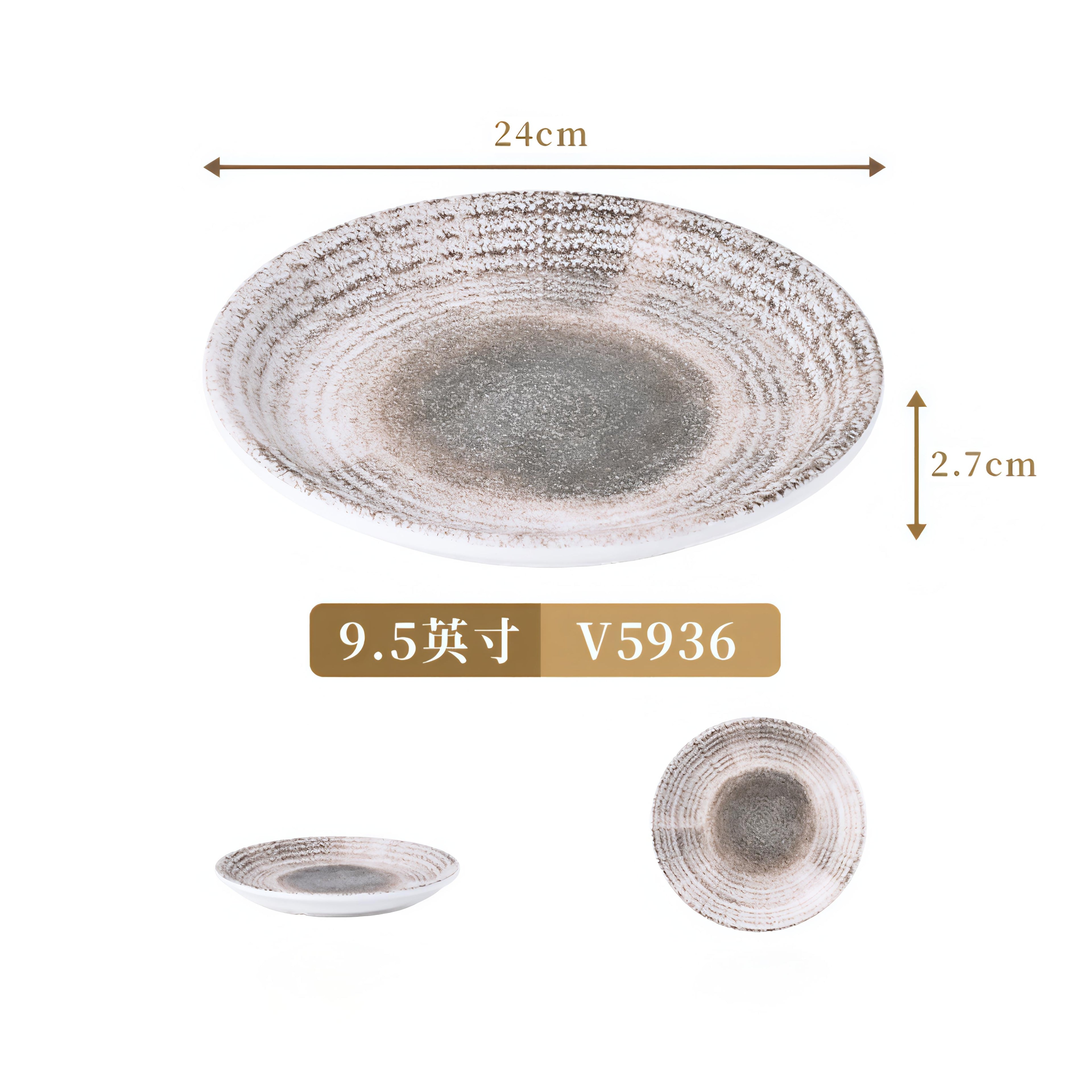 Frosted Melamine Tableware