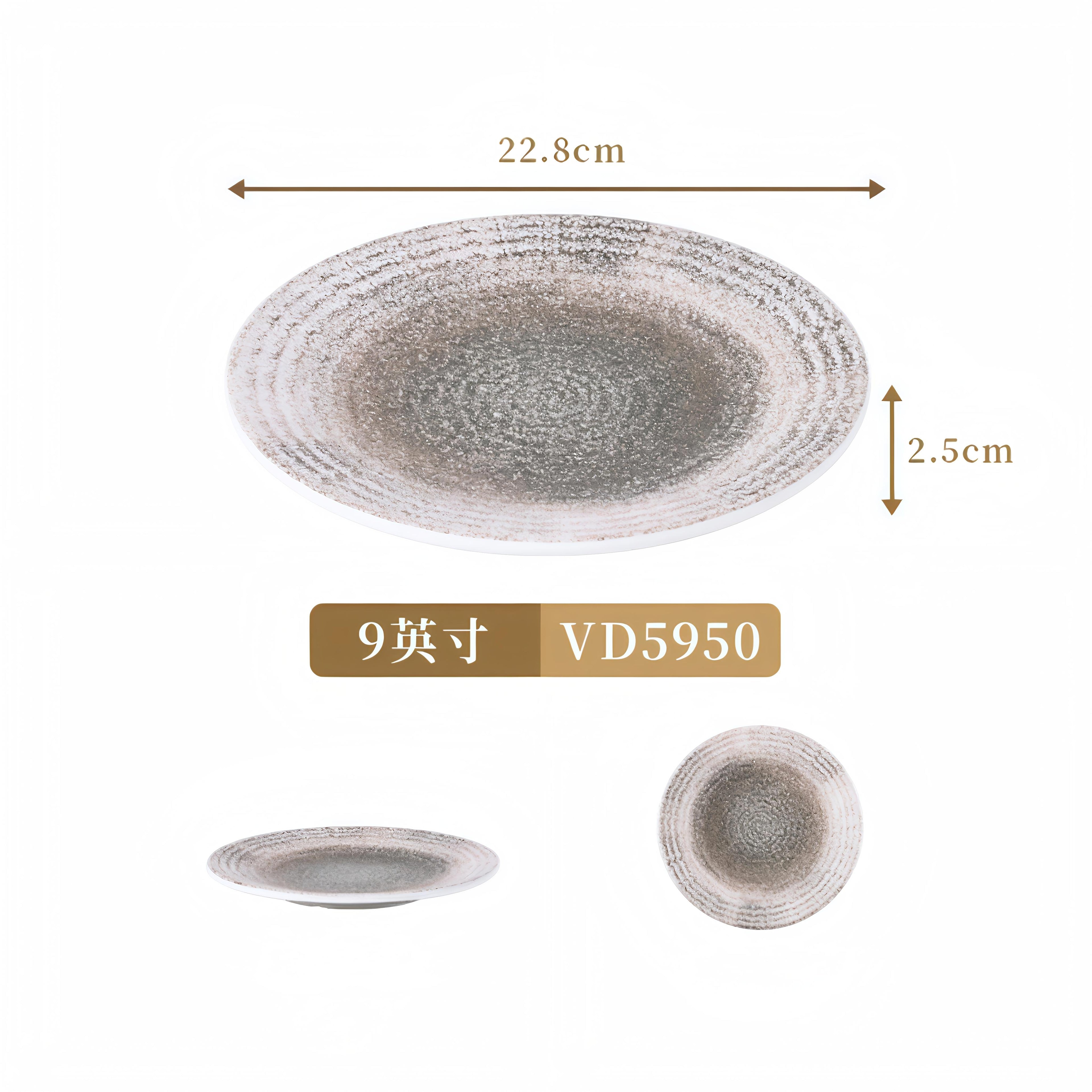Frosted Melamine Tableware